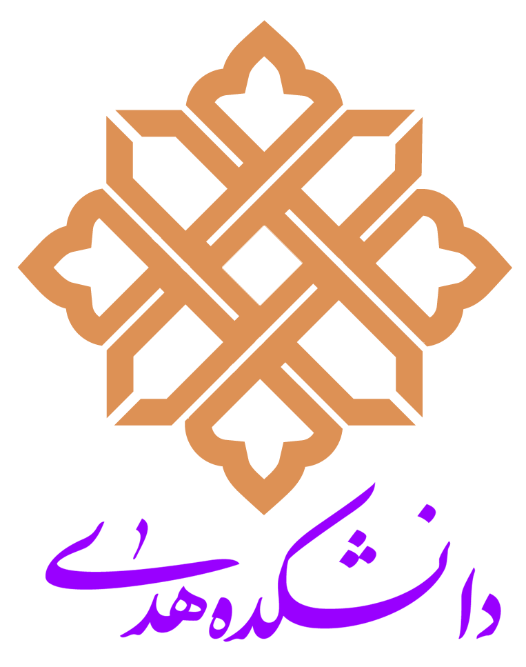 دانشگده هدی