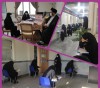 Entrance examination